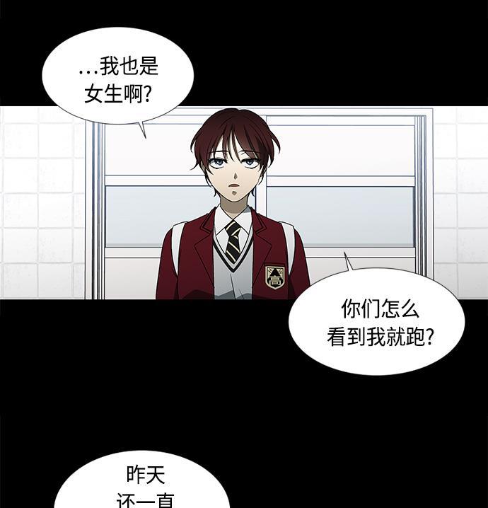 非我莫属韩漫全集-第6话无删减无遮挡章节图片 