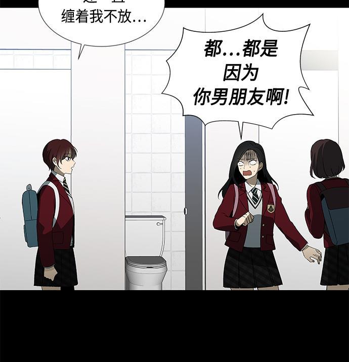 非我莫属韩漫全集-第6话无删减无遮挡章节图片 