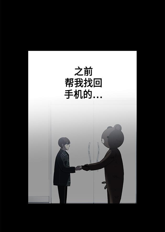 非我莫属韩漫全集-第6话无删减无遮挡章节图片 