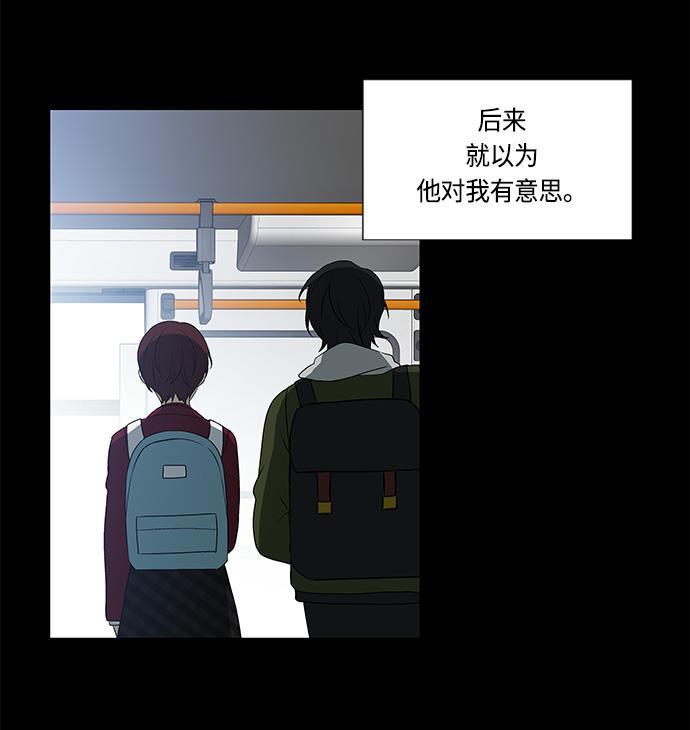 非我莫属韩漫全集-第6话无删减无遮挡章节图片 