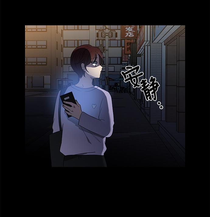非我莫属韩漫全集-第6话无删减无遮挡章节图片 