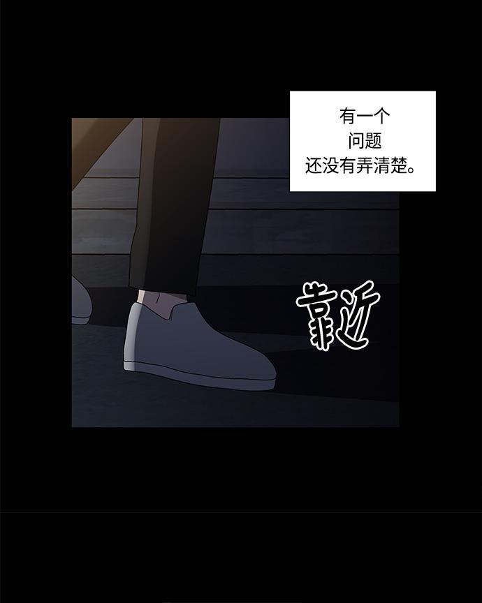 非我莫属韩漫全集-第6话无删减无遮挡章节图片 