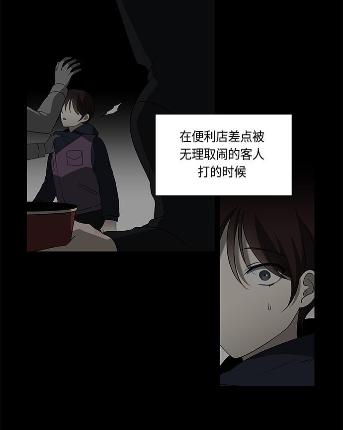 非我莫属韩漫全集-第6话无删减无遮挡章节图片 