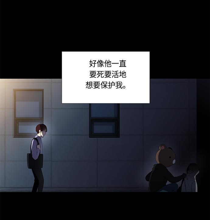 非我莫属韩漫全集-第6话无删减无遮挡章节图片 