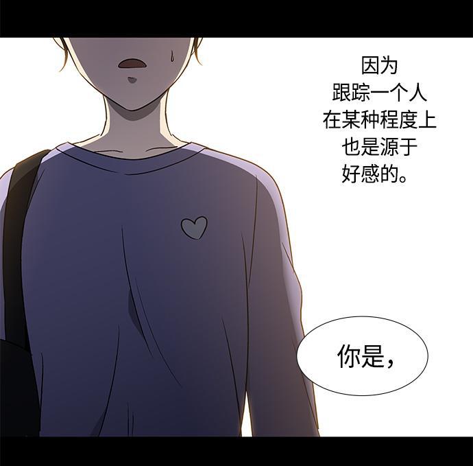 非我莫属韩漫全集-第6话无删减无遮挡章节图片 