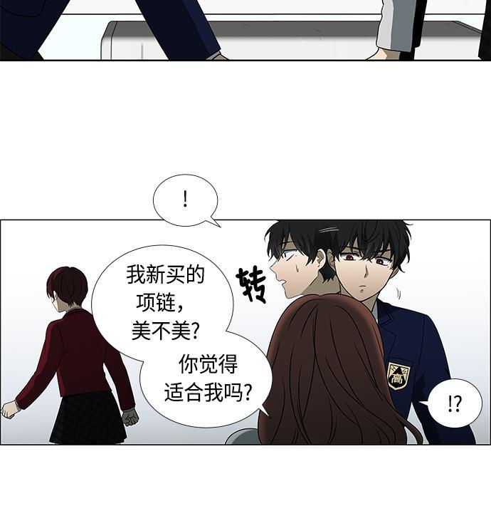非我莫属韩漫全集-第6话无删减无遮挡章节图片 