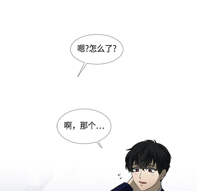 非我莫属韩漫全集-第6话无删减无遮挡章节图片 