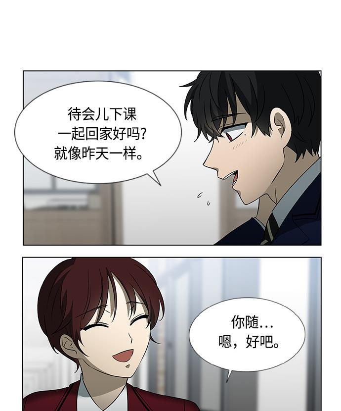 非我莫属韩漫全集-第6话无删减无遮挡章节图片 