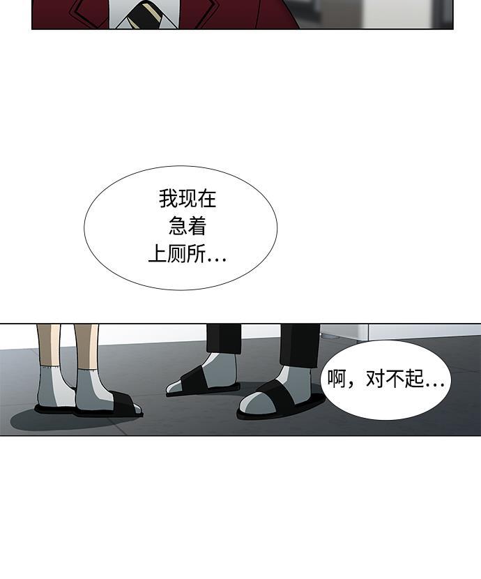 非我莫属韩漫全集-第6话无删减无遮挡章节图片 