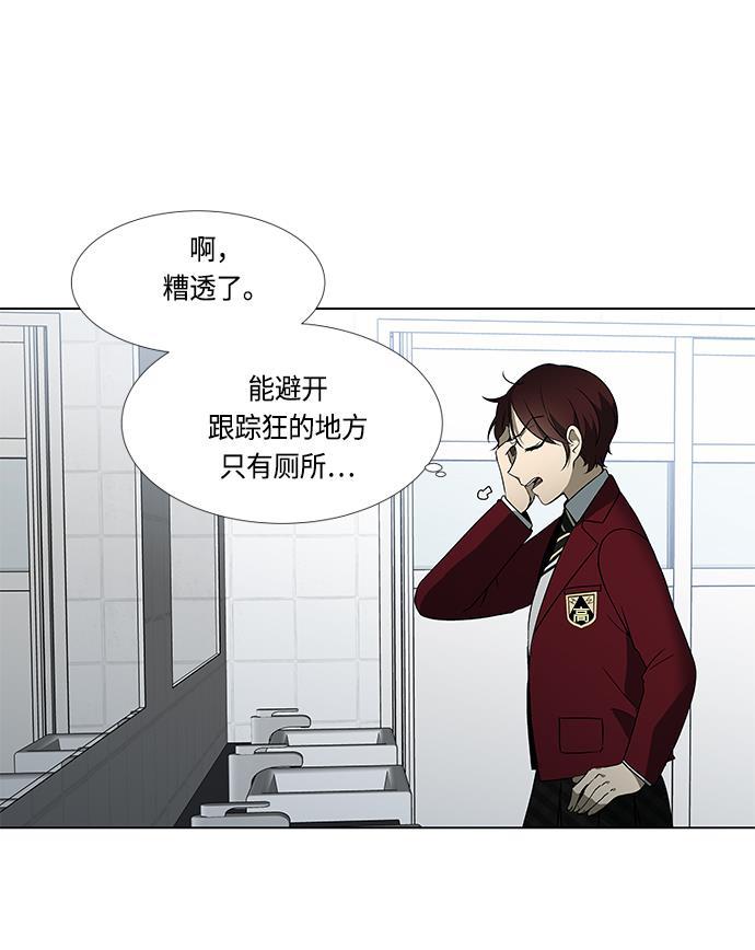 非我莫属韩漫全集-第6话无删减无遮挡章节图片 