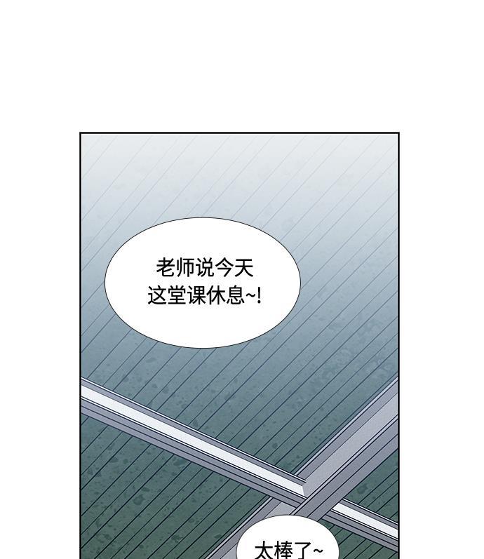 非我莫属韩漫全集-第6话无删减无遮挡章节图片 