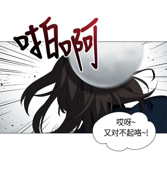 非我莫属韩漫全集-第6话无删减无遮挡章节图片 