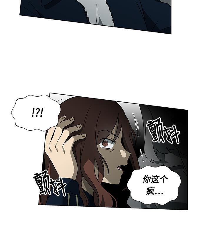 非我莫属韩漫全集-第6话无删减无遮挡章节图片 