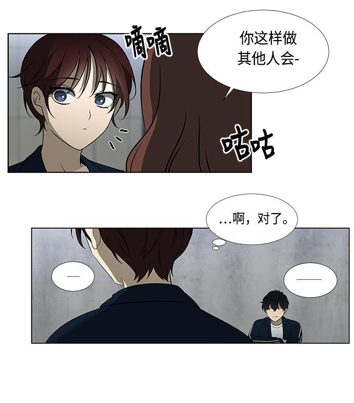 非我莫属韩漫全集-第6话无删减无遮挡章节图片 