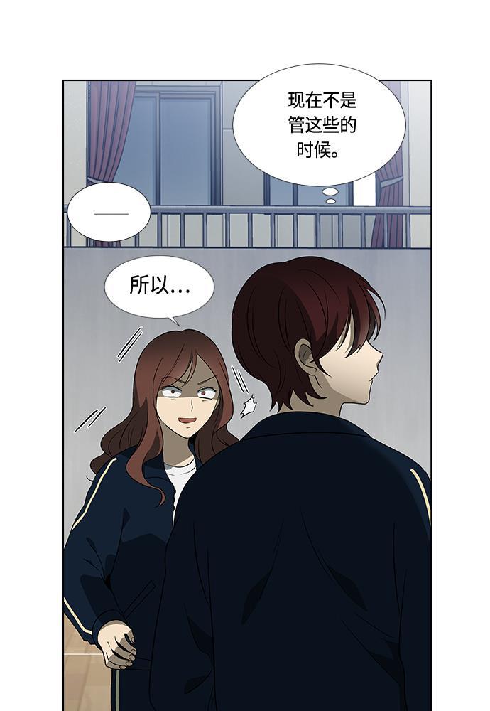 非我莫属韩漫全集-第6话无删减无遮挡章节图片 