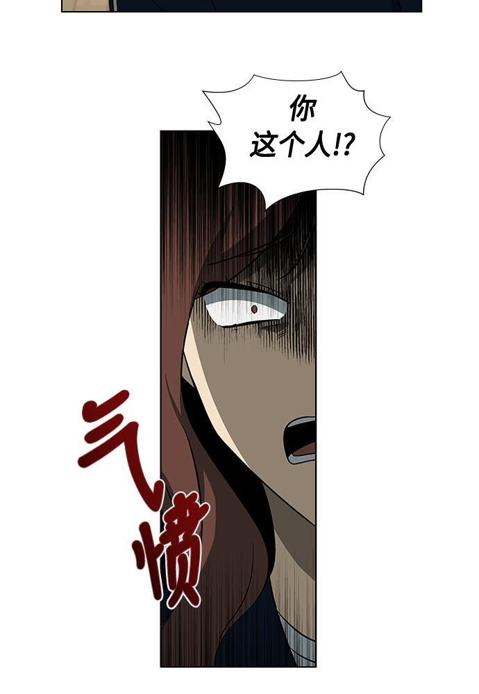 非我莫属韩漫全集-第6话无删减无遮挡章节图片 