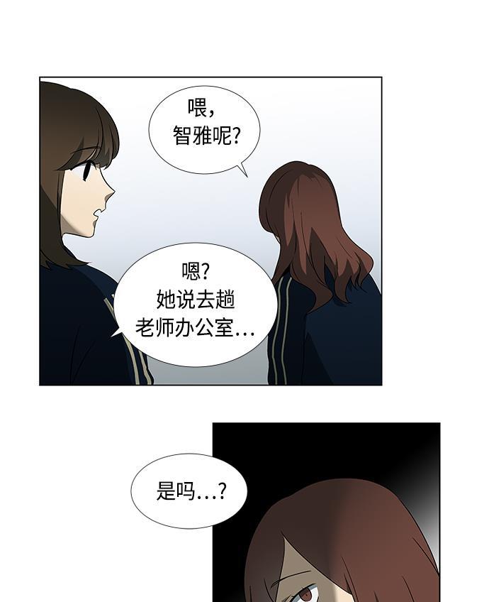 非我莫属韩漫全集-第6话无删减无遮挡章节图片 