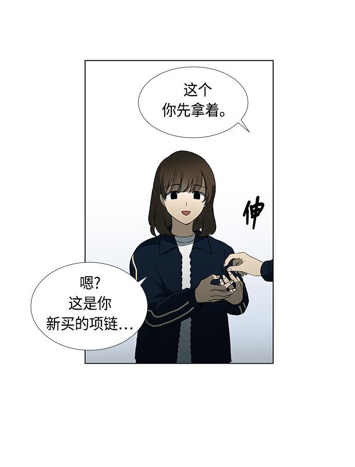 非我莫属韩漫全集-第6话无删减无遮挡章节图片 