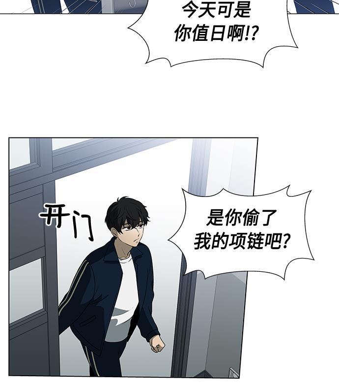 非我莫属韩漫全集-第6话无删减无遮挡章节图片 