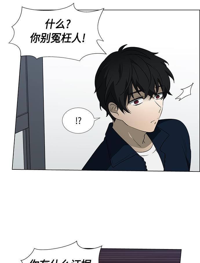 非我莫属韩漫全集-第6话无删减无遮挡章节图片 