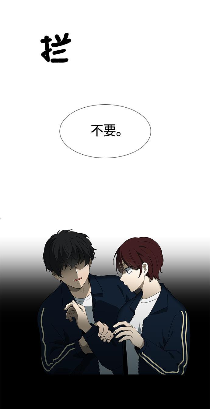 非我莫属韩漫全集-第6话无删减无遮挡章节图片 