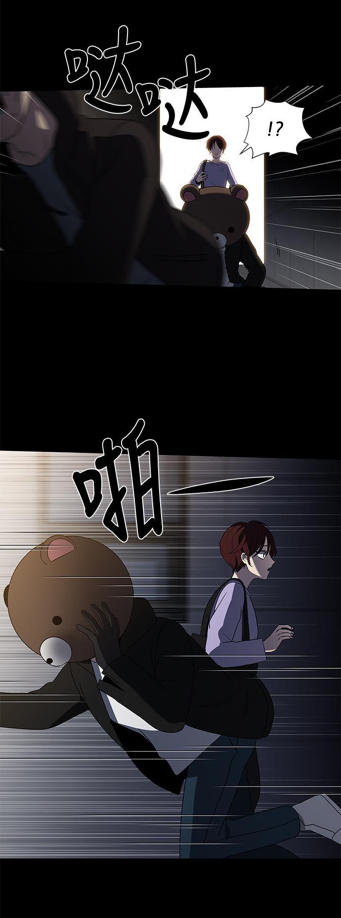 非我莫属韩漫全集-第5话无删减无遮挡章节图片 