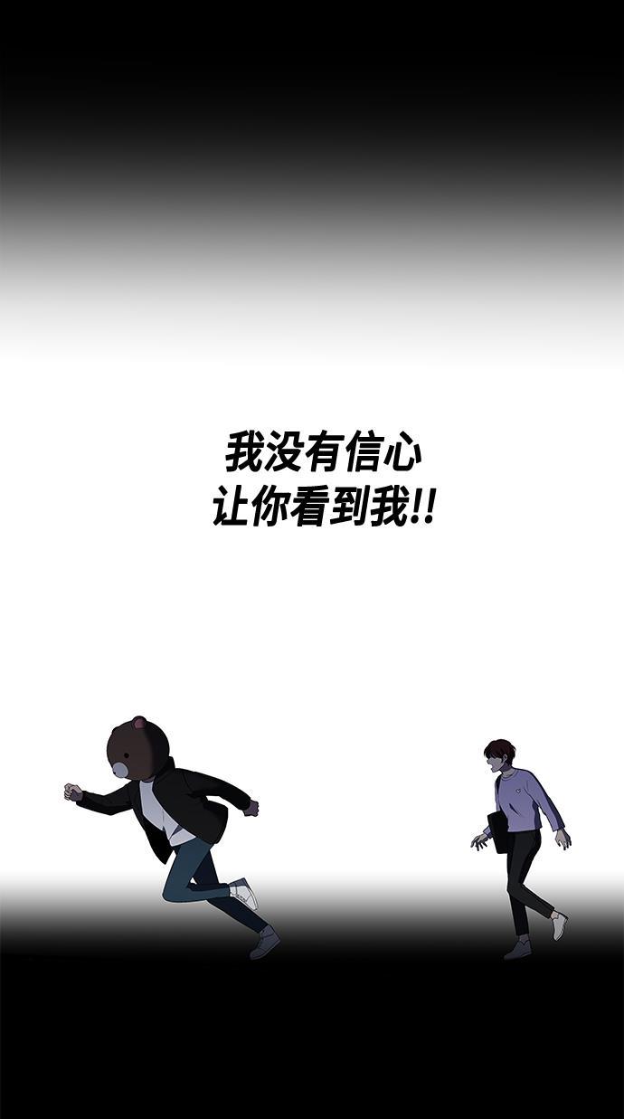 非我莫属韩漫全集-第5话无删减无遮挡章节图片 
