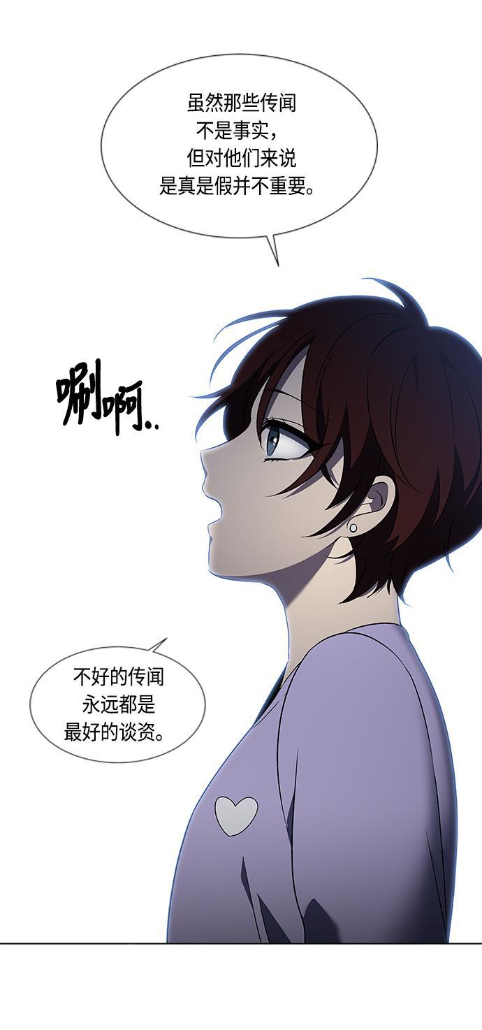 非我莫属韩漫全集-第5话无删减无遮挡章节图片 