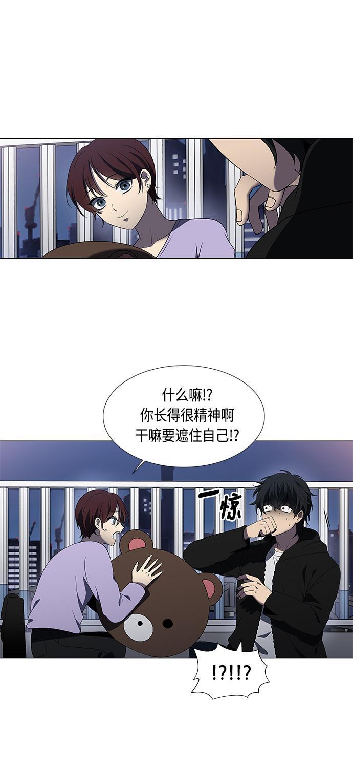 非我莫属韩漫全集-第5话无删减无遮挡章节图片 