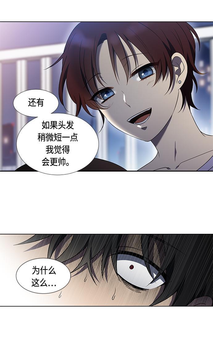 非我莫属韩漫全集-第5话无删减无遮挡章节图片 