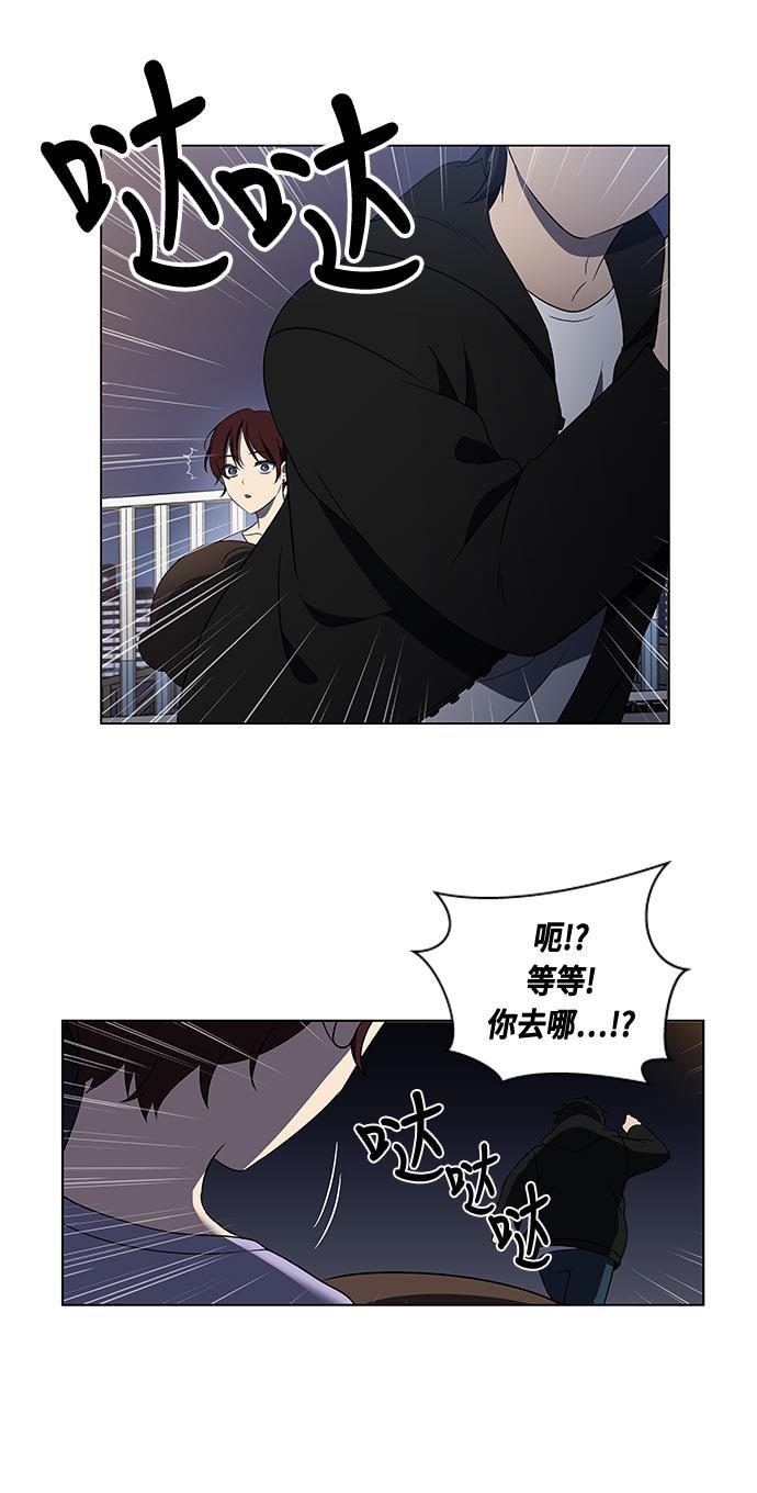 非我莫属韩漫全集-第5话无删减无遮挡章节图片 
