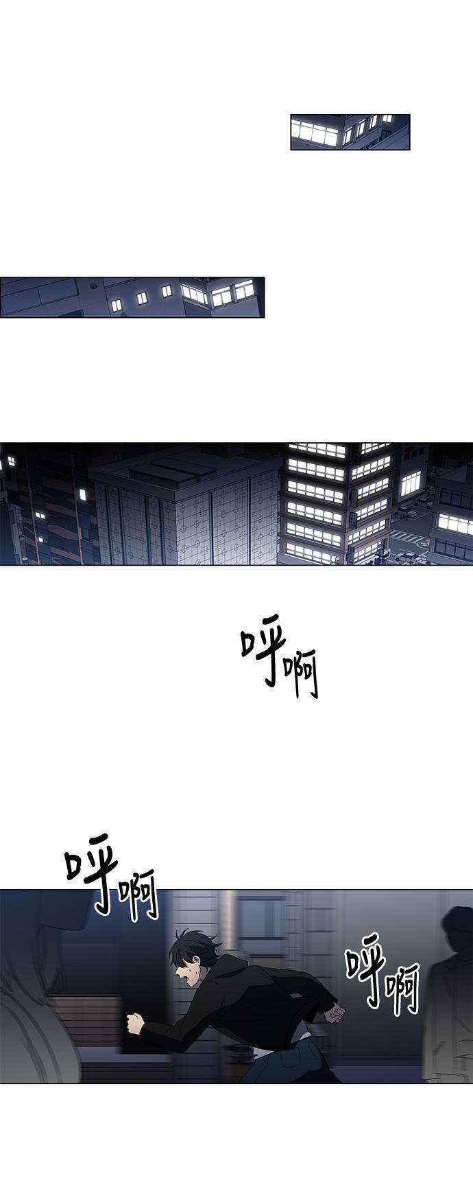 非我莫属韩漫全集-第5话无删减无遮挡章节图片 