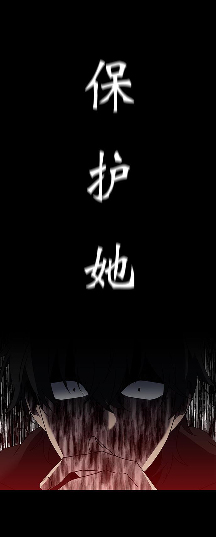 非我莫属韩漫全集-第5话无删减无遮挡章节图片 