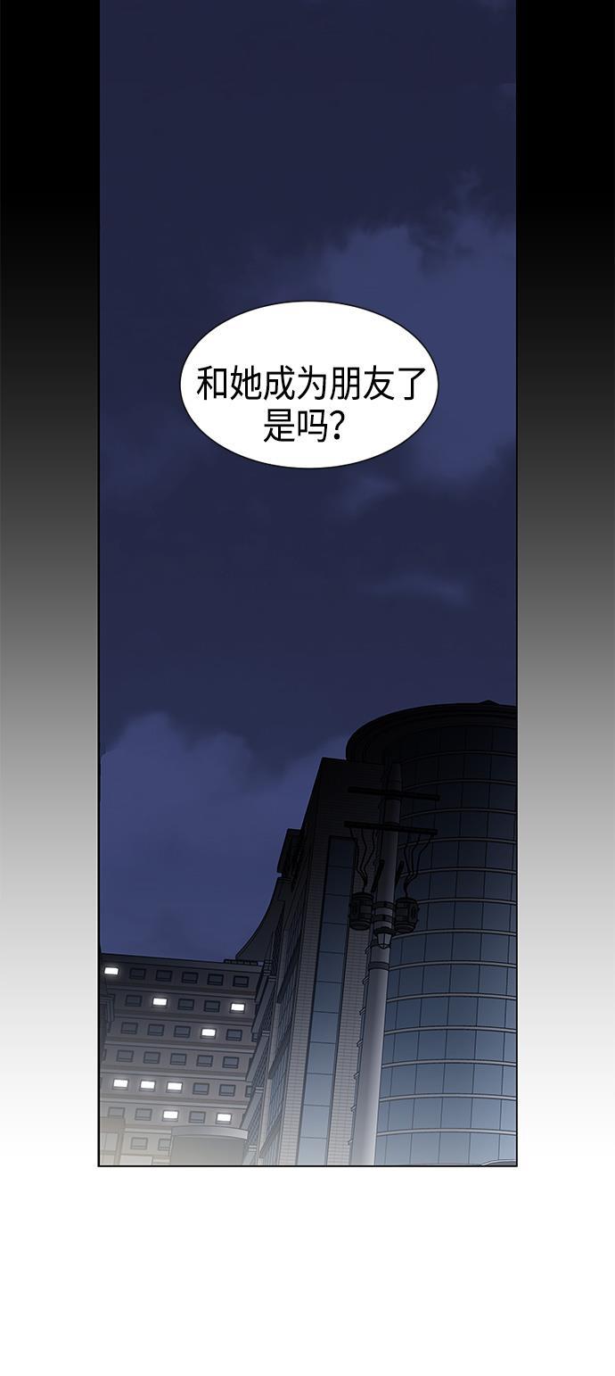 非我莫属韩漫全集-第5话无删减无遮挡章节图片 