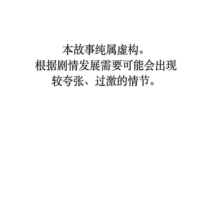 非我莫属韩漫全集-第7话无删减无遮挡章节图片 
