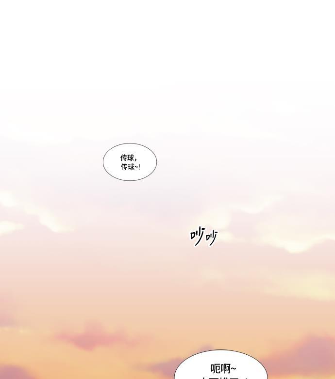 非我莫属韩漫全集-第7话无删减无遮挡章节图片 