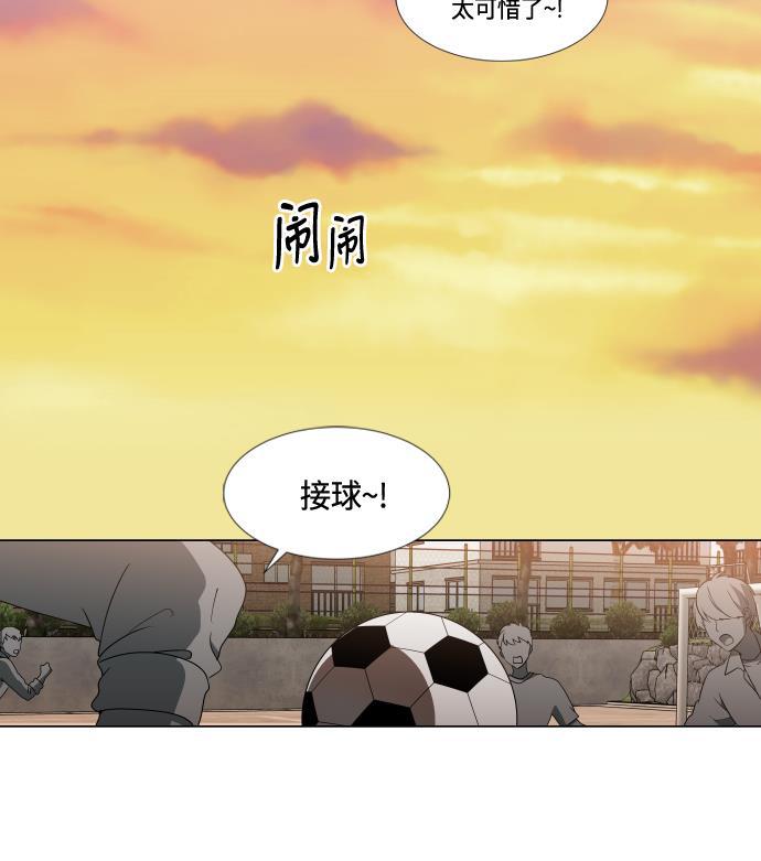非我莫属韩漫全集-第7话无删减无遮挡章节图片 