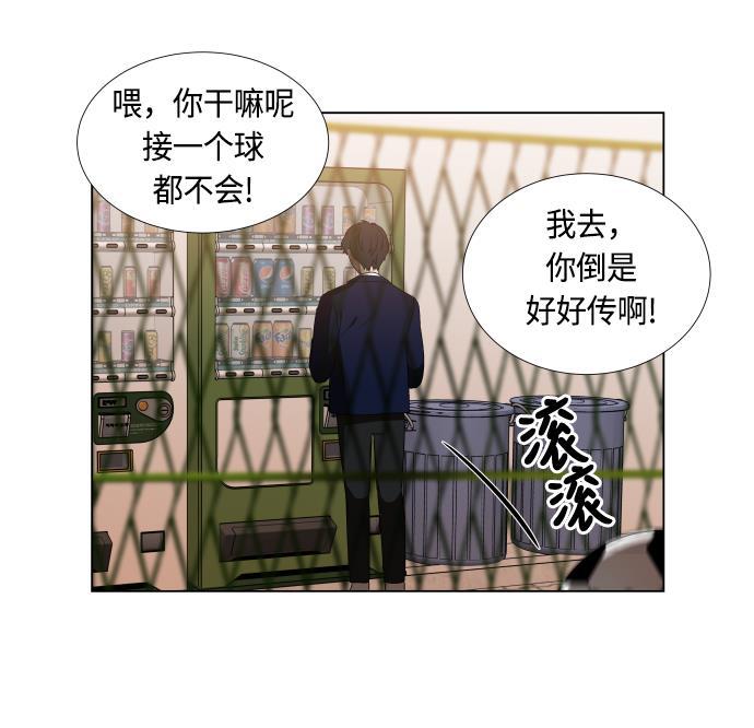 非我莫属韩漫全集-第7话无删减无遮挡章节图片 