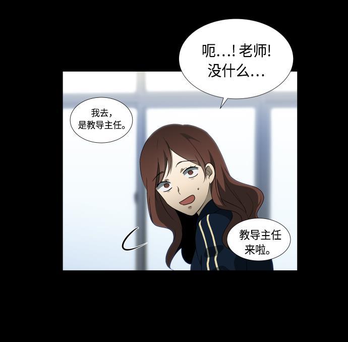 非我莫属韩漫全集-第7话无删减无遮挡章节图片 