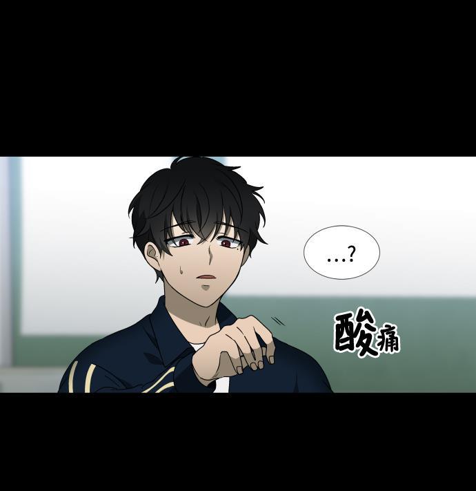 非我莫属韩漫全集-第7话无删减无遮挡章节图片 