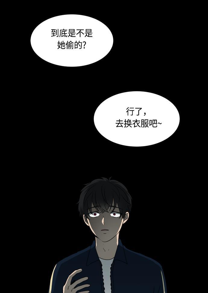 非我莫属韩漫全集-第7话无删减无遮挡章节图片 
