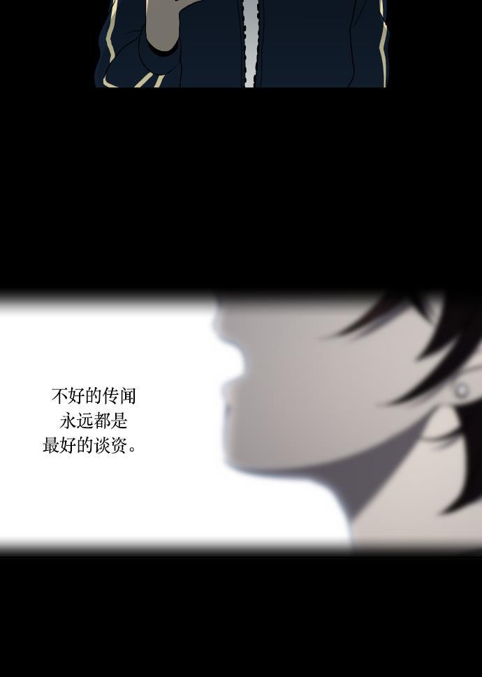 非我莫属韩漫全集-第7话无删减无遮挡章节图片 