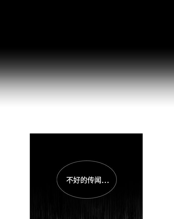 非我莫属韩漫全集-第7话无删减无遮挡章节图片 