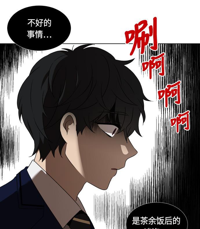 非我莫属韩漫全集-第7话无删减无遮挡章节图片 