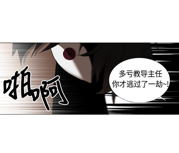 非我莫属韩漫全集-第7话无删减无遮挡章节图片 