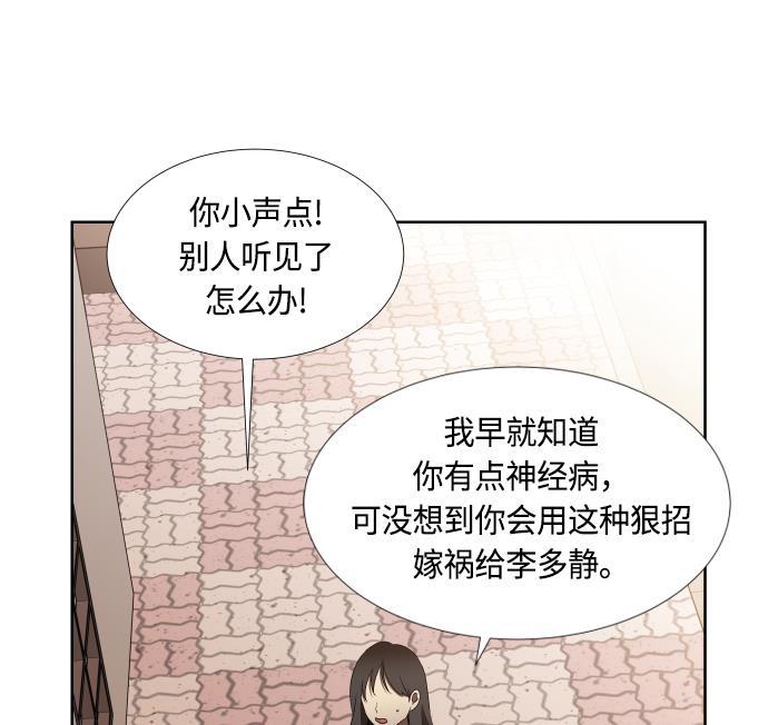 非我莫属韩漫全集-第7话无删减无遮挡章节图片 