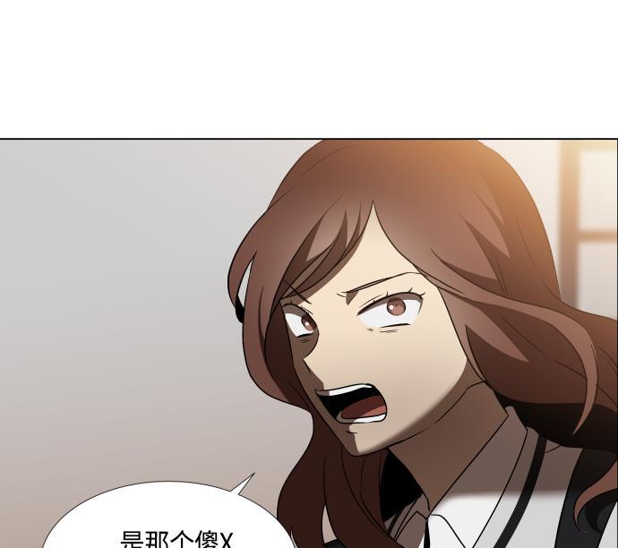 非我莫属韩漫全集-第7话无删减无遮挡章节图片 