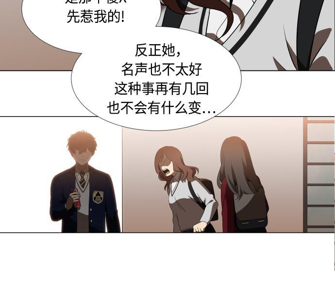 非我莫属韩漫全集-第7话无删减无遮挡章节图片 