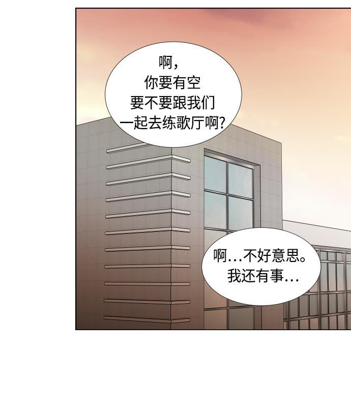 非我莫属韩漫全集-第7话无删减无遮挡章节图片 