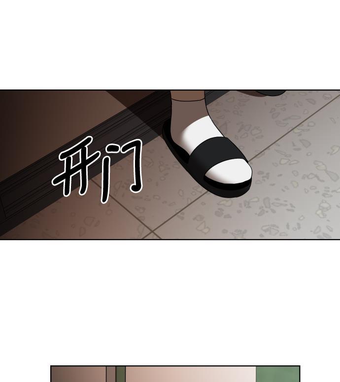 非我莫属韩漫全集-第7话无删减无遮挡章节图片 